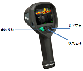 FLIR K40，flir k50紅外熱像儀產(chǎn)品外觀